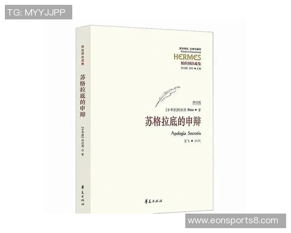 足球苏格拉底的智慧与艺术如何影响现代足球的战术与哲学
